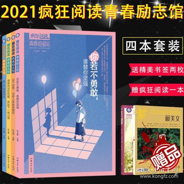 熊出没夺宝历险
