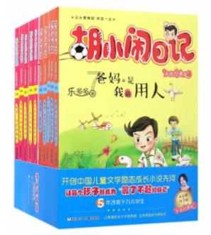 全民烧脑3去广告版