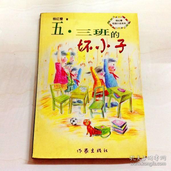 救援受困山洞的男子