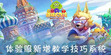 放了油和盐揉的面团能做什么吃？游戏画面