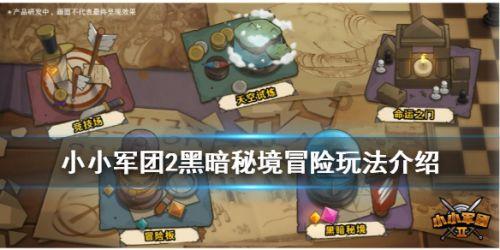 迪森股份:公司暂无与冰、雪经济相关的装备