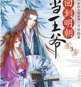 2010年，河南16岁女孩进山后被害，警方凭4字遗言终找出真凶