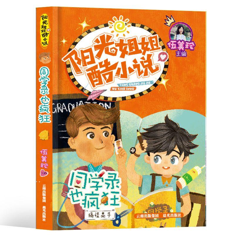 逃出可爱儿童房间5