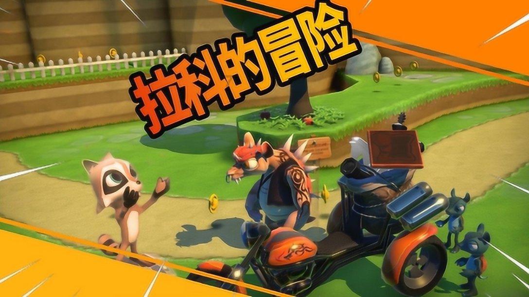 水果时尚风格
