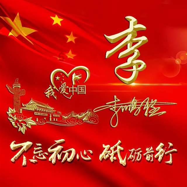 驱灵师