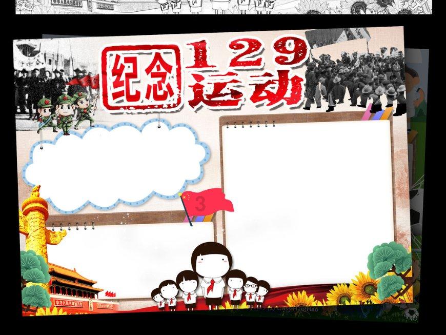 时尚公主做美甲