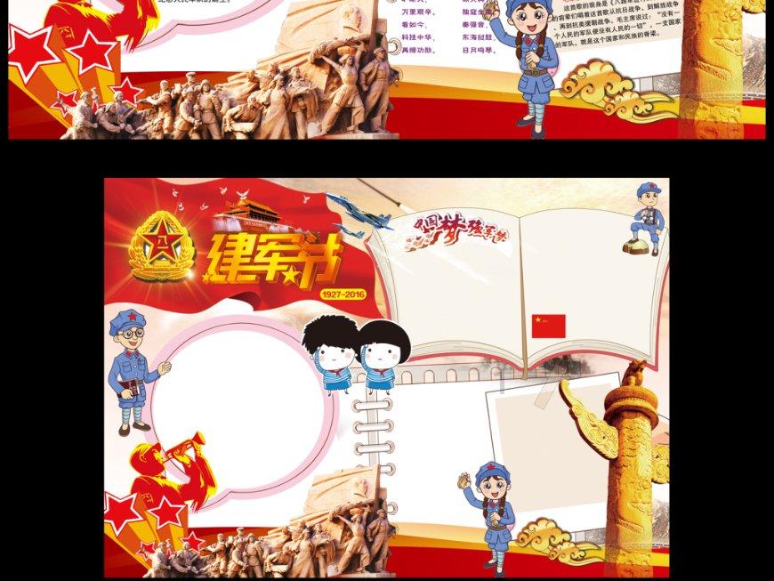 战神4
