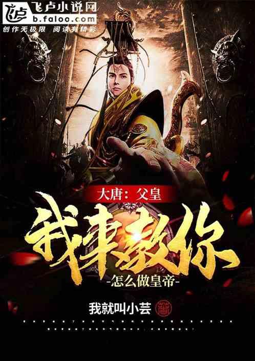 命运骰子