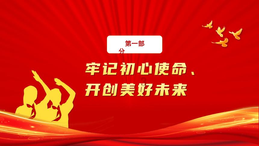 蝎子逃生之地