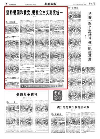 美图秀秀下载2023最新版