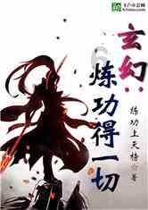 天堂契约