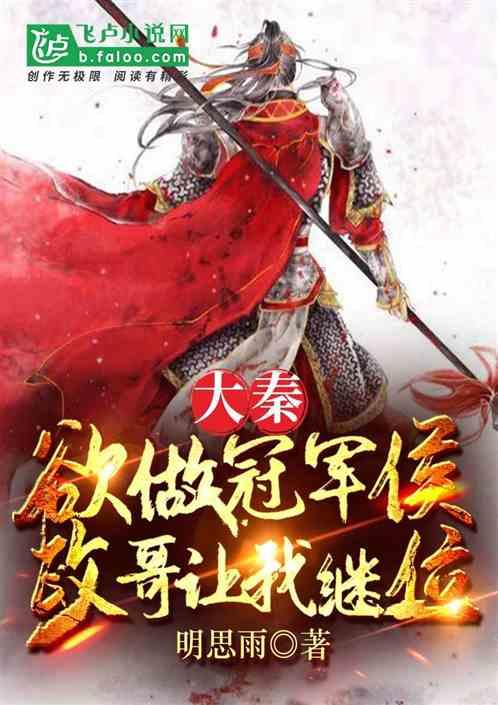 救援矮小的女孩
