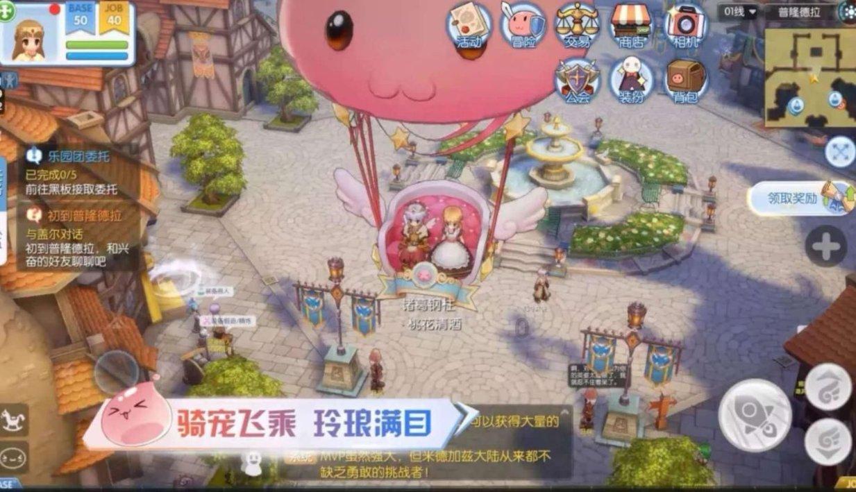 蘑菇鸡蛋汤的做法游戏画面