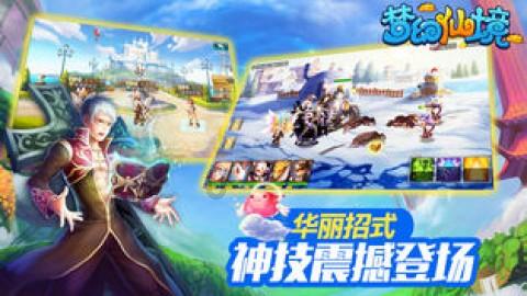 美丽乡村别墅逃生